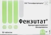 Фензитат от Татхимфармпрепараты КПХФО