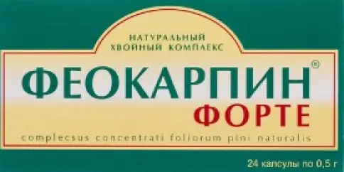 Феокарпин форте Капсулы 500мг №24 произодства Бионет ЦБ ООО
