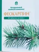 Феокарпин Таблетки №40 от Бионет ЦБ ООО