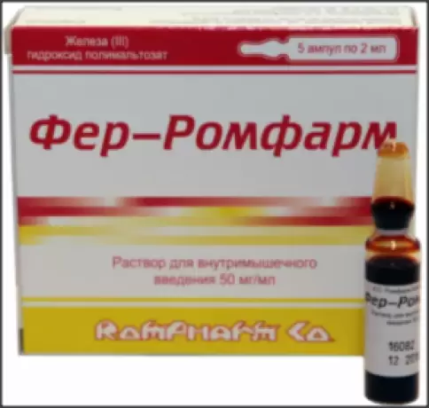 Фер-Ромфарм Р-р д/инъекций 50мг/мл 2мл №5 произодства Ромфарм Компани