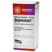 Феринжект Флакон 50мг/мл 10мл №1 от Вифор