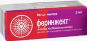 Феринжект Флакон 50мг/мл 2мл №1 от Вифор