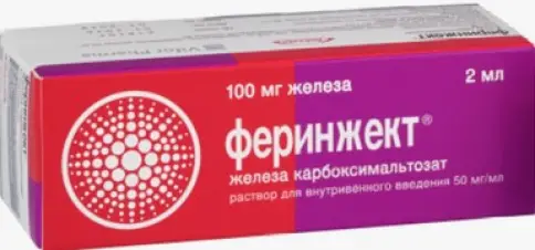 Феринжект Флакон 50мг/мл 2мл №1 в Подольске