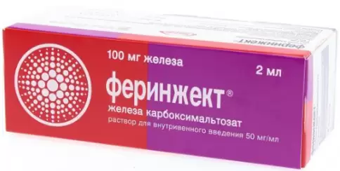 Феринжект