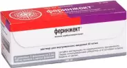 Феринжект Флакон 50мг/мл 2мл №5 от Самсон-Фарма на Лубянке
