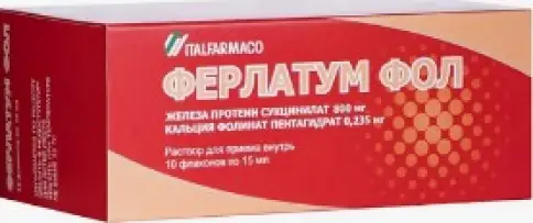 Ферлатум Фол Р-р д/приёма внутрь 15мл №10 произодства Италфармако
