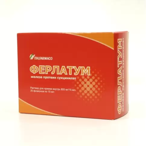 Ферлатум Р-р д/приёма внутрь 15мл №20 произодства Италфармако