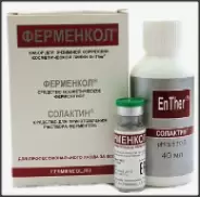 Ферменкол сух. + Солактин Набор д/электрофореза №1 в СПБ (Санкт-Петербурге) от Озерки СПб Новаторов 8