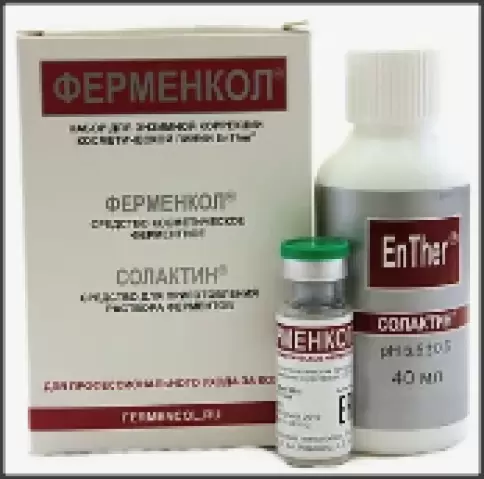 Ферменкол сух. + Солактин Набор д/электрофореза №1 произодства РЭСБИО