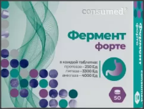 Ферментозим Форте Комплекс пищеварительных ферментов Таблетки №50 произодства Квадрат С