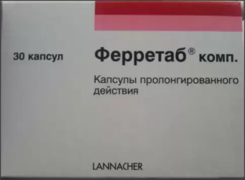 Ферретаб комп. Капсулы №30 произодства Ланнахер Хайльмиттель