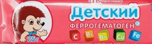 Феррогематоген детский Плитка 25г в Краснодаре