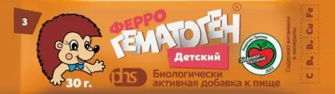 Феррогематоген детский Плитка 30г