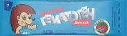Феррогематоген детский Плитка 40г в Люберцах от 36,6 Аптека №1157