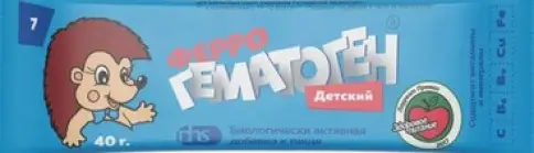 Феррогематоген детский Плитка 40г произодства Фармстандарт Уфавита