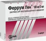 Феррум лек Ампулы 100мг 2мл №5 от Фармлуч Белореченская