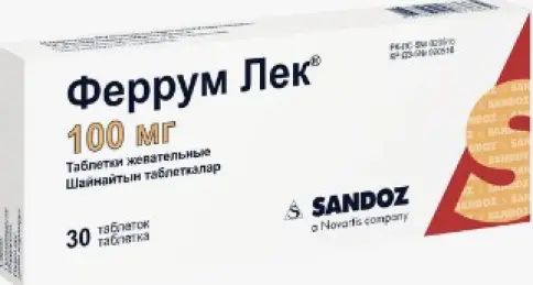 Феррум лек Таблетки жевательные 100мг №30 произодства Сандоз
