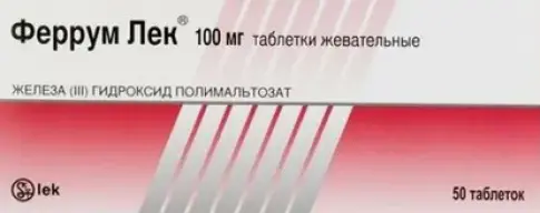 Феррум лек Таблетки жевательные 100 мг №50