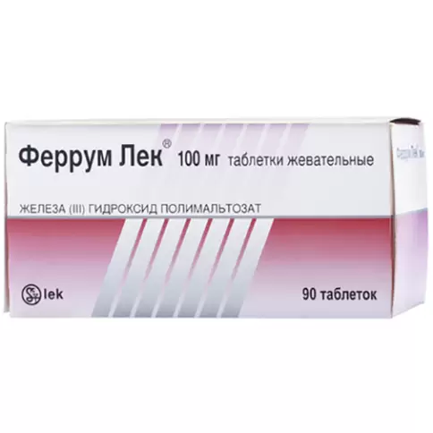 Феррум лек Таблетки жевательные 100мг №90 произодства Лек