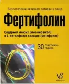 Фертифолин Пакетики №30 от Берлин-Хеми АГ