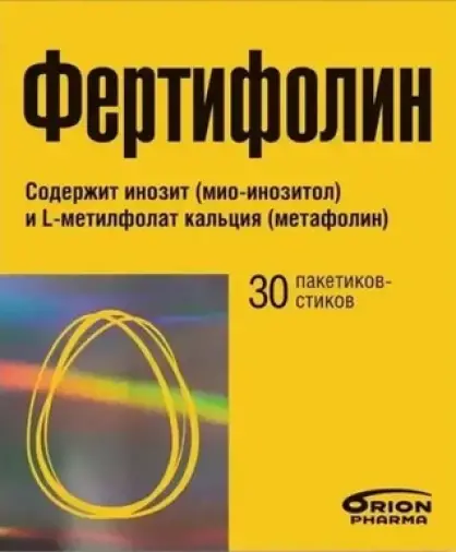 Фертифолин Пакетики №30