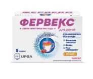 Фервекс для детей