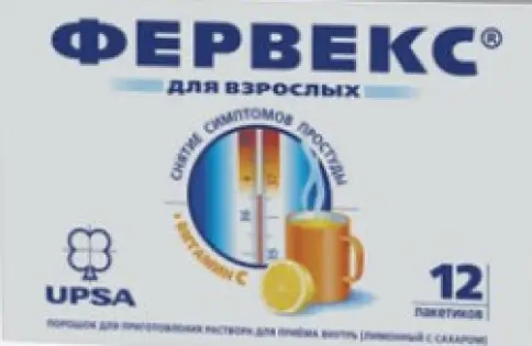 Фервекс лимон