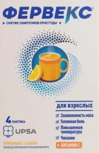 Фервекс лимон