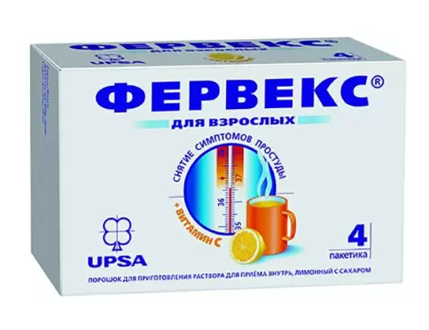 Фервекс лимон Пакетики 13.1г №4 произодства УПСА