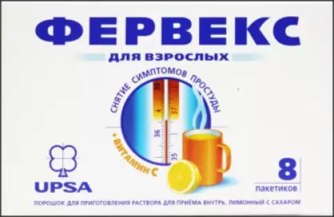 Фервекс лимон Пакетики 13.1г №8 произодства УПСА