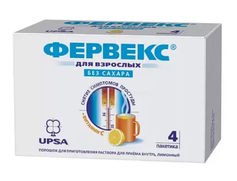 Фервекс лимон Пакетики без сахара 4.95г №4 произодства УПСА