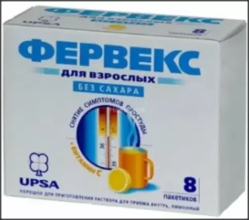 Фервекс лимон Пакетики без сахара 4.95г №8