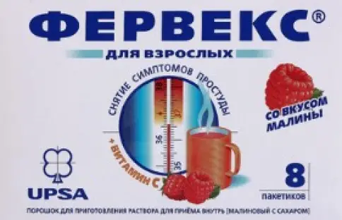 Фервекс малина Пакетики 12.75г №8