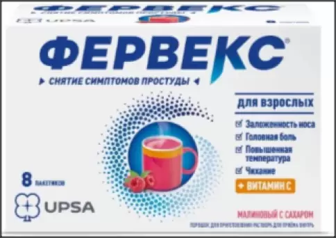 Фервекс малина Пакетики 12.75г №8 произодства УПСА