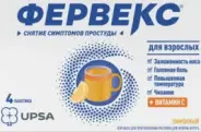 Аналог Орвис Флю: Фервекс