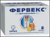 Фервекс Пакетики №8 от УПСА