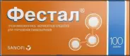 Фестал Драже 200мг №100 в Балашихе от Аптека Диалог Балашиха Энтузиастов шоссе