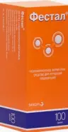 Фестал Драже 200мг №100 от Аптечный Дом