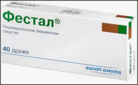 Фестал Драже №40