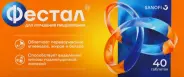 Фестал