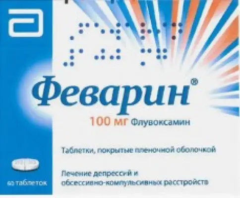 Феварин Таблетки 100мг №60 в Люберцах