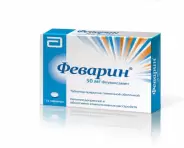 Феварин Таблетки 50мг №15 в Волгограде от Доктор Столетов Волгоград 51-й Гвардейской 38д