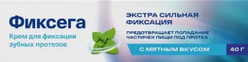 Фиксега крем д/протезов мятный Туба 40мл произодства Не определен