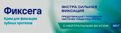 Фиксега крем д/протезов нейтральный