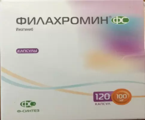 Филахромин