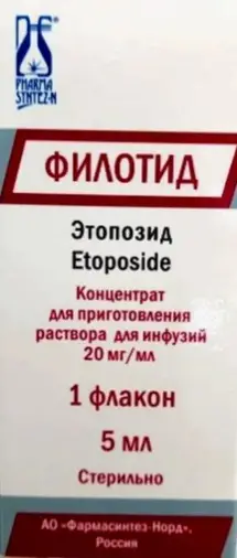 Филотид