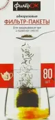 Фильтр-пакеты для чая Размер №3 (объем 8-12 чашек) 80шт. от Россия