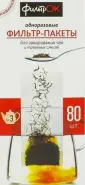 Фильтр-пакеты для чая
