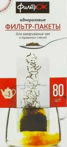 Фильтр-пакеты для чая Размер №3 (объем 8-12 чашек) 80шт. произодства Россия