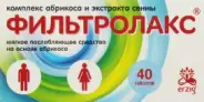 Фильтролакс